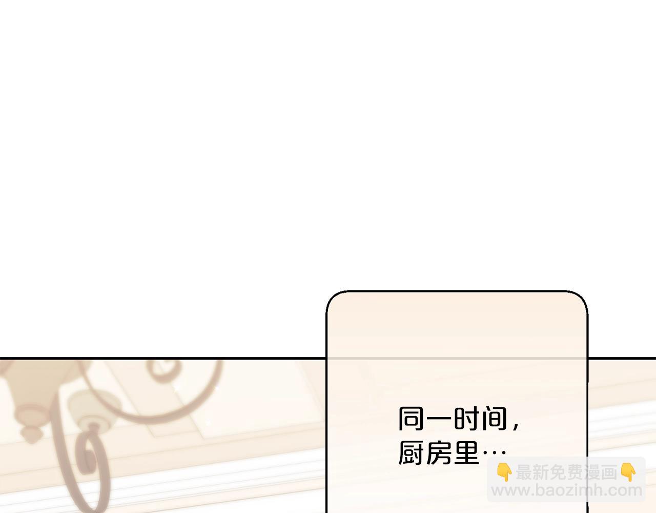 番外9 辣的食物272
