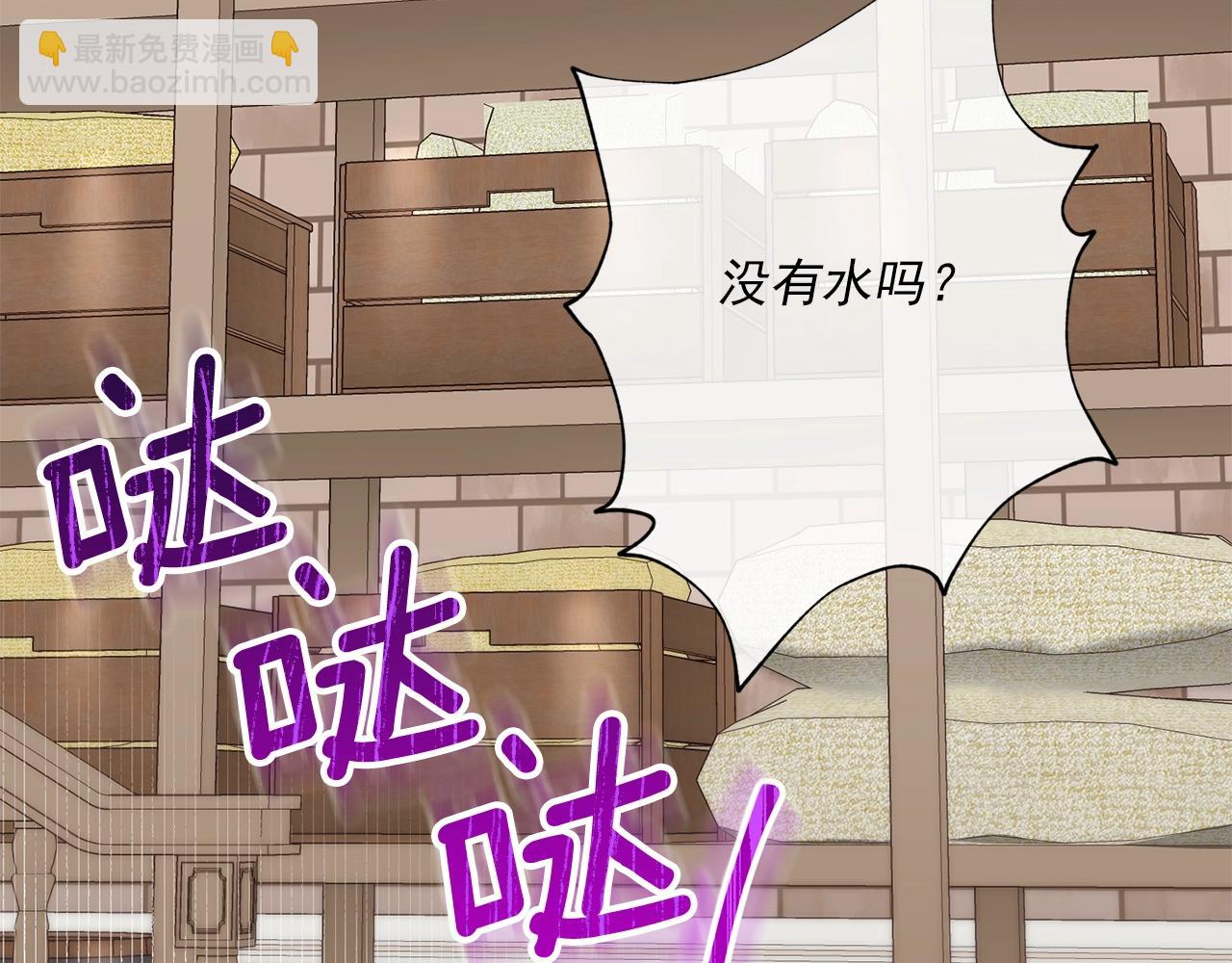 番外9 辣的食物274