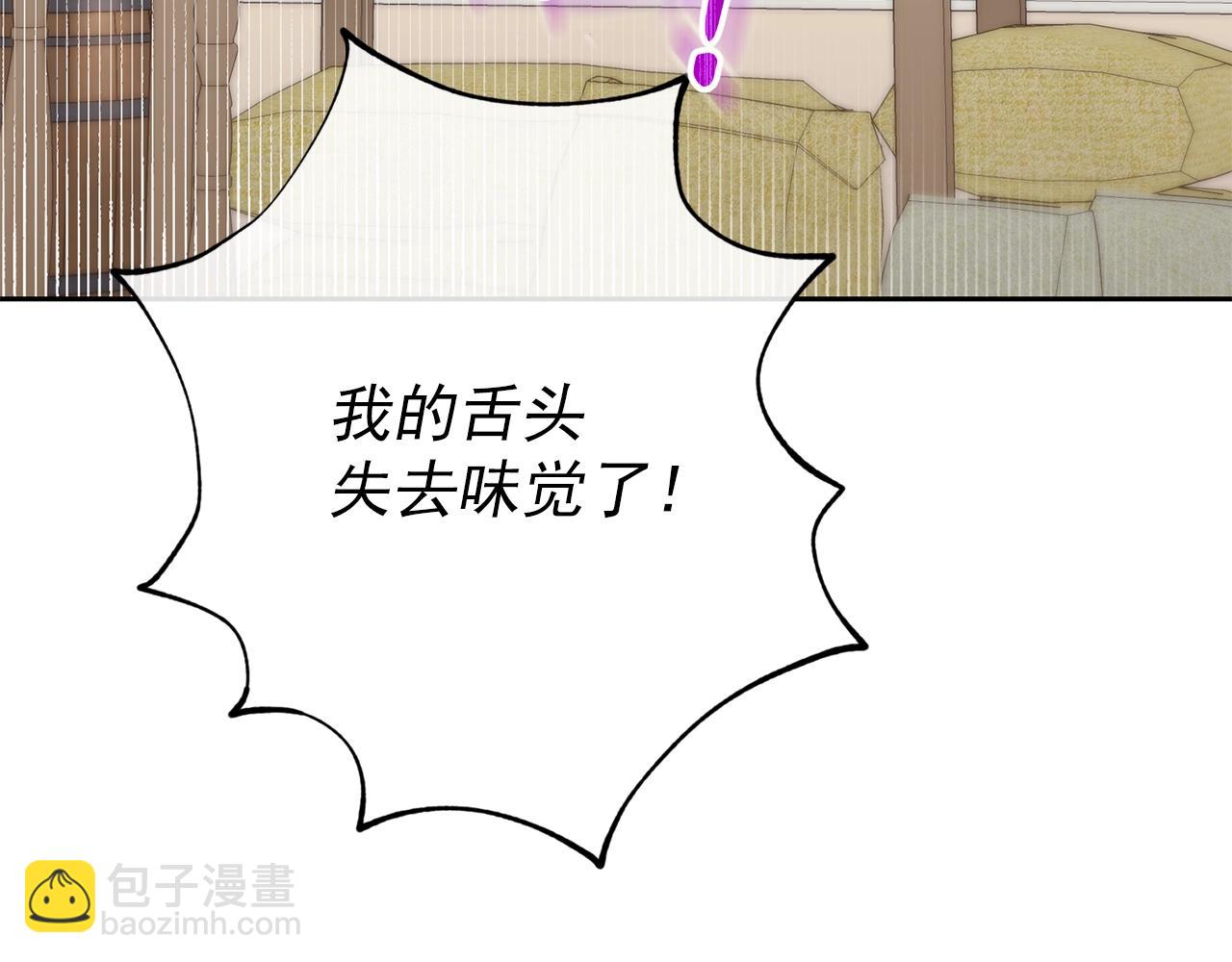 番外9 辣的食物275