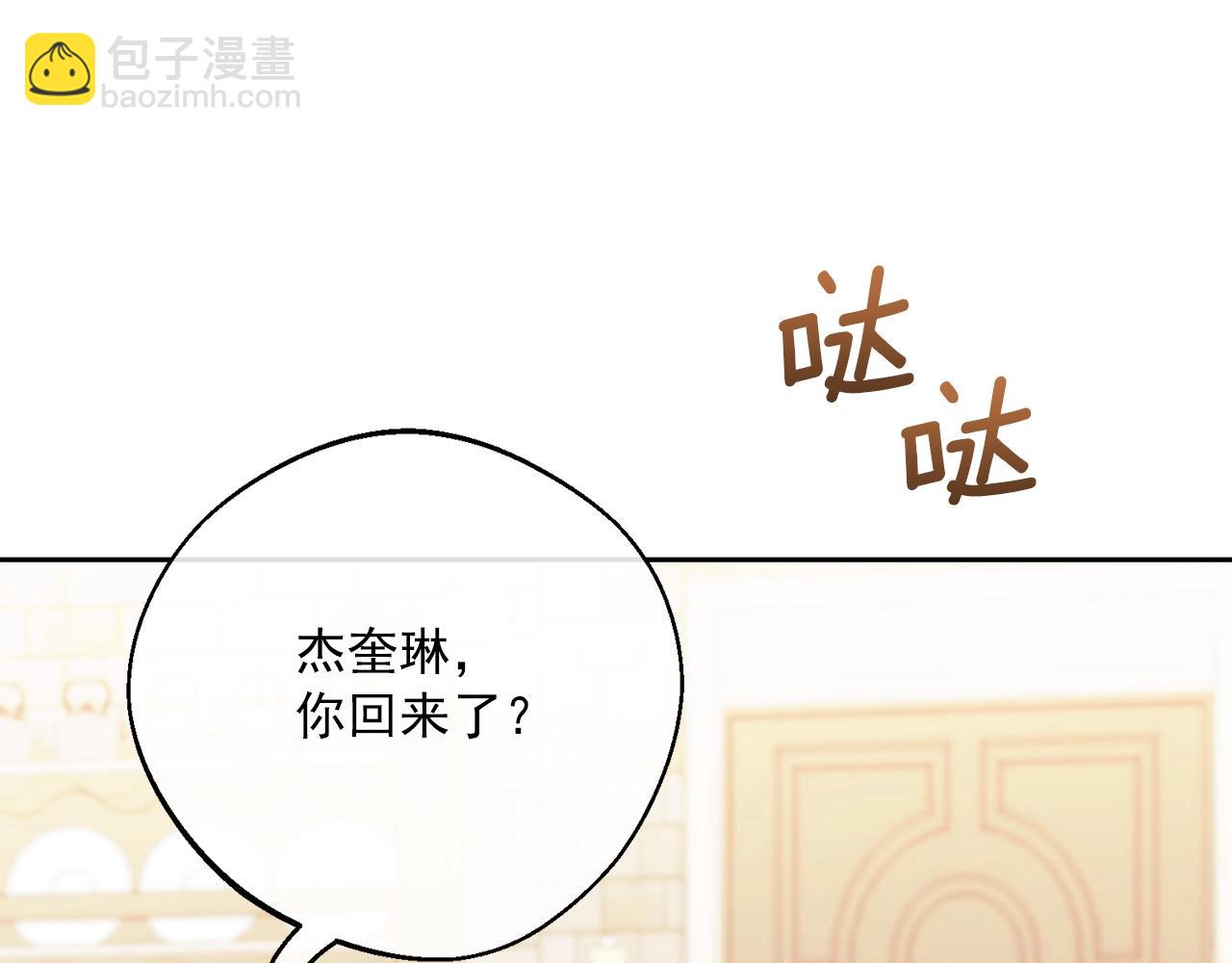 番外9 辣的食物281