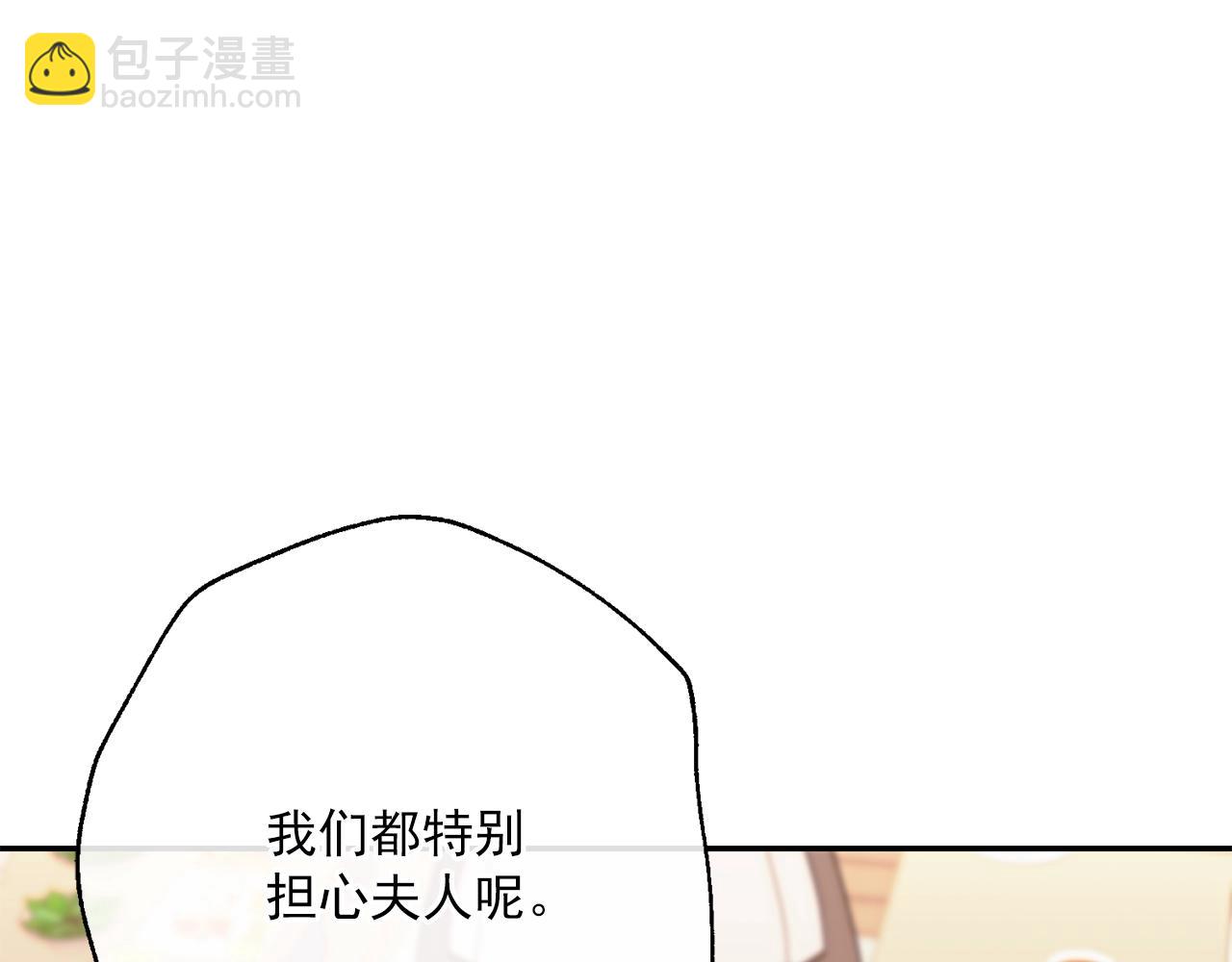 番外9 辣的食物286
