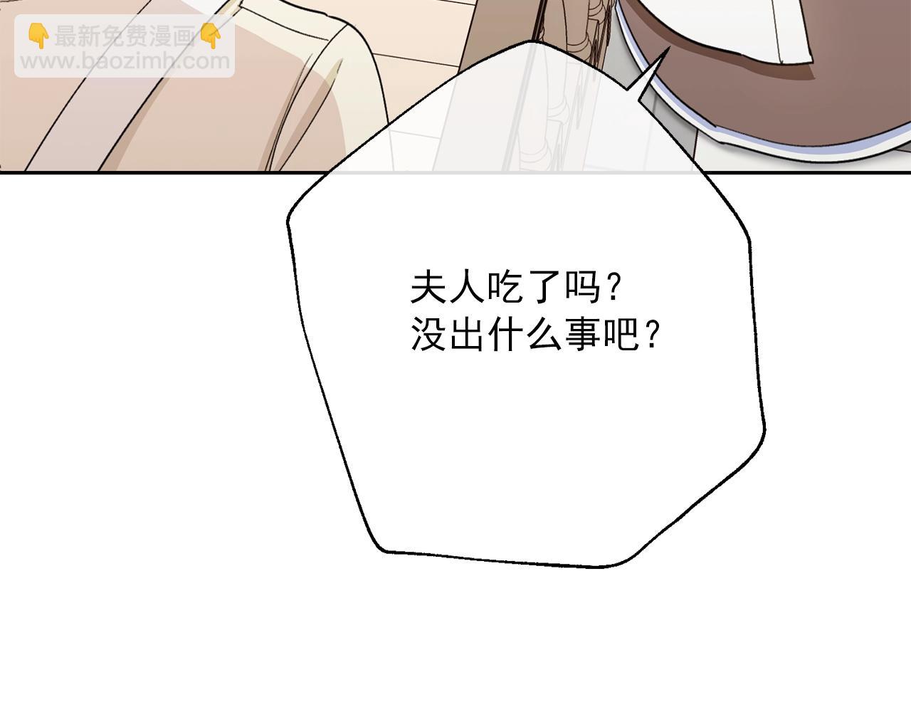 番外9 辣的食物288