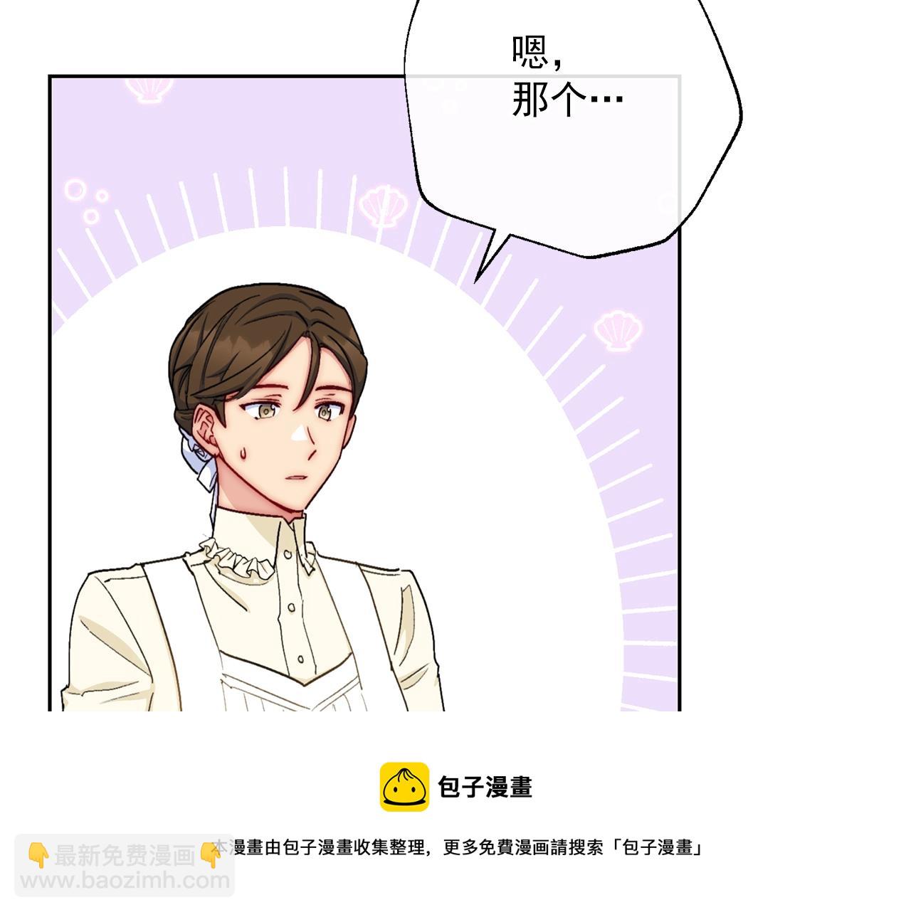 番外9 辣的食物290
