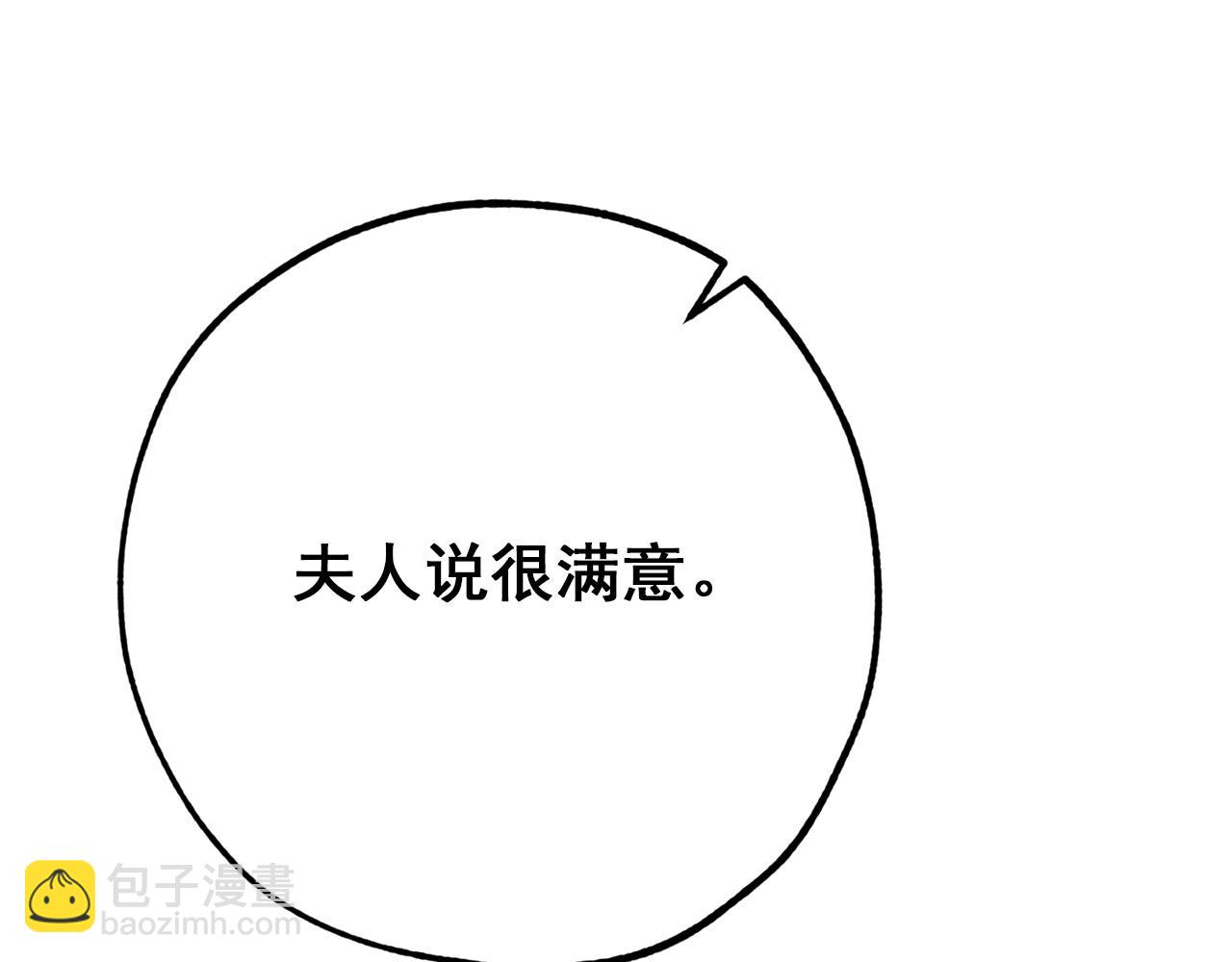 番外9 辣的食物292