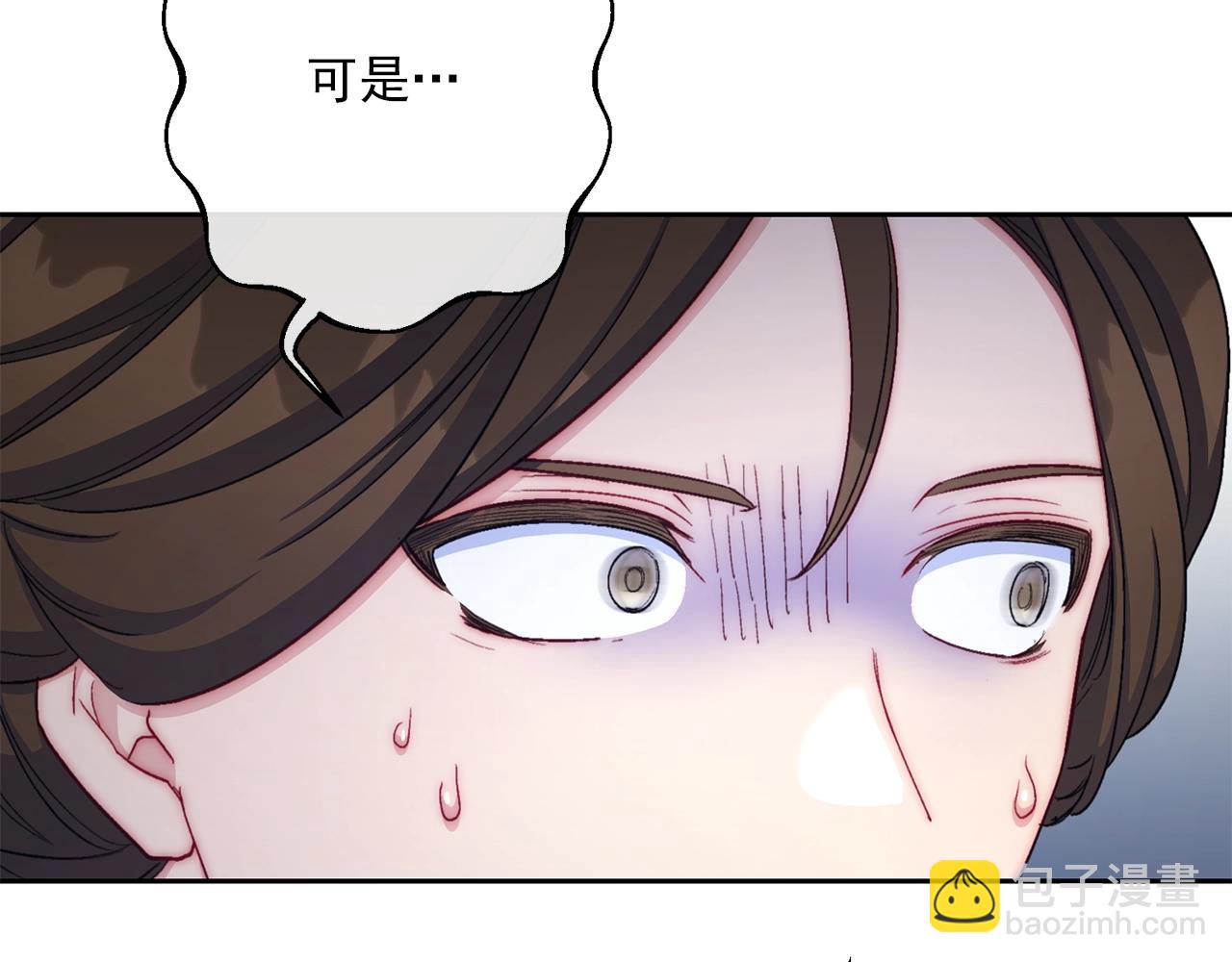 番外9 辣的食物296