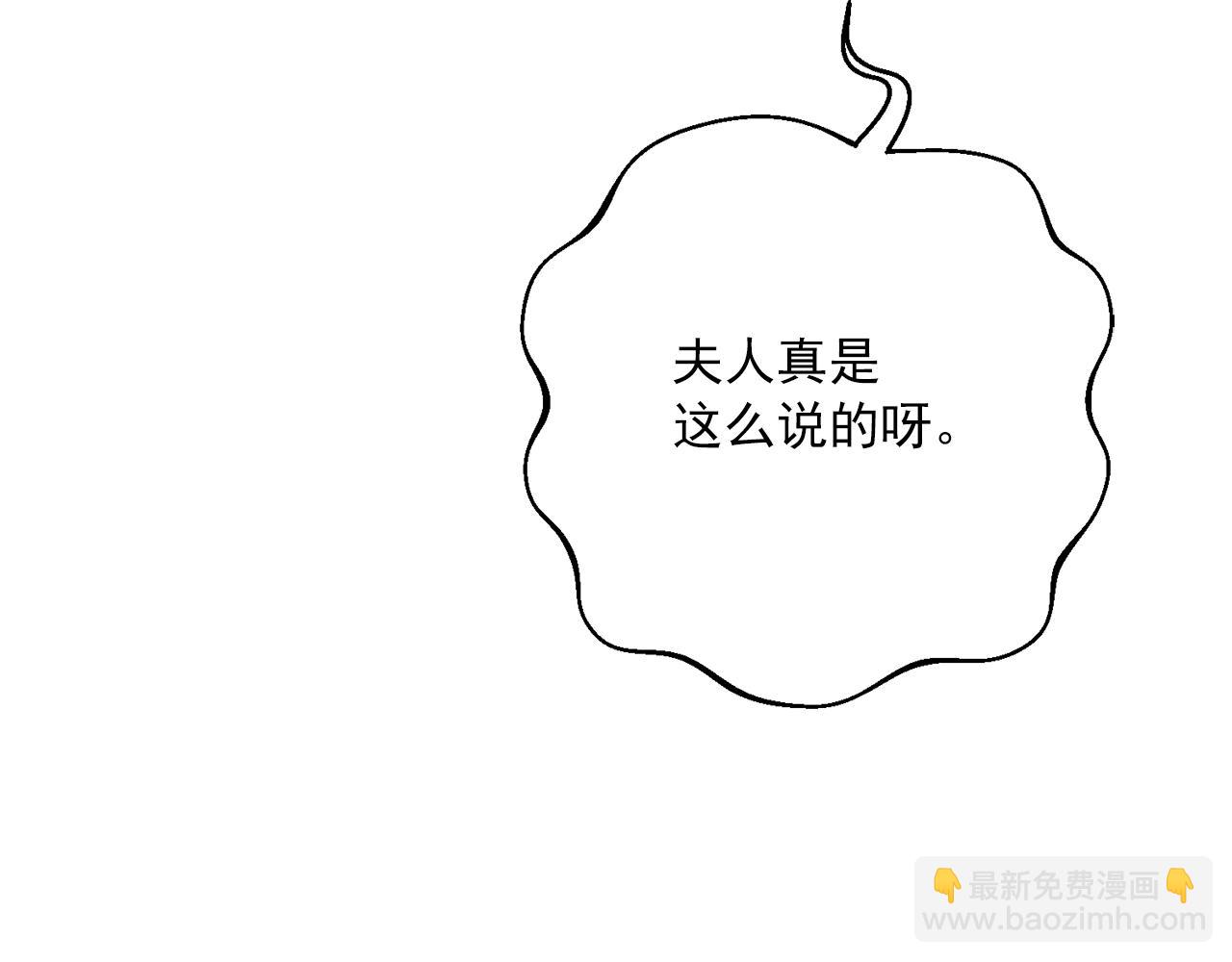番外9 辣的食物297