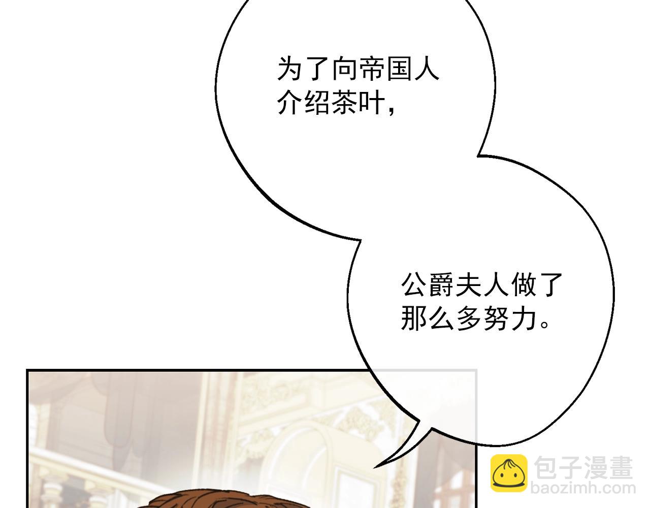 番外9 辣的食物3