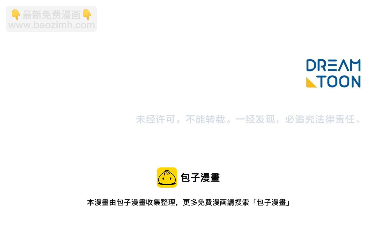 番外9 辣的食物306