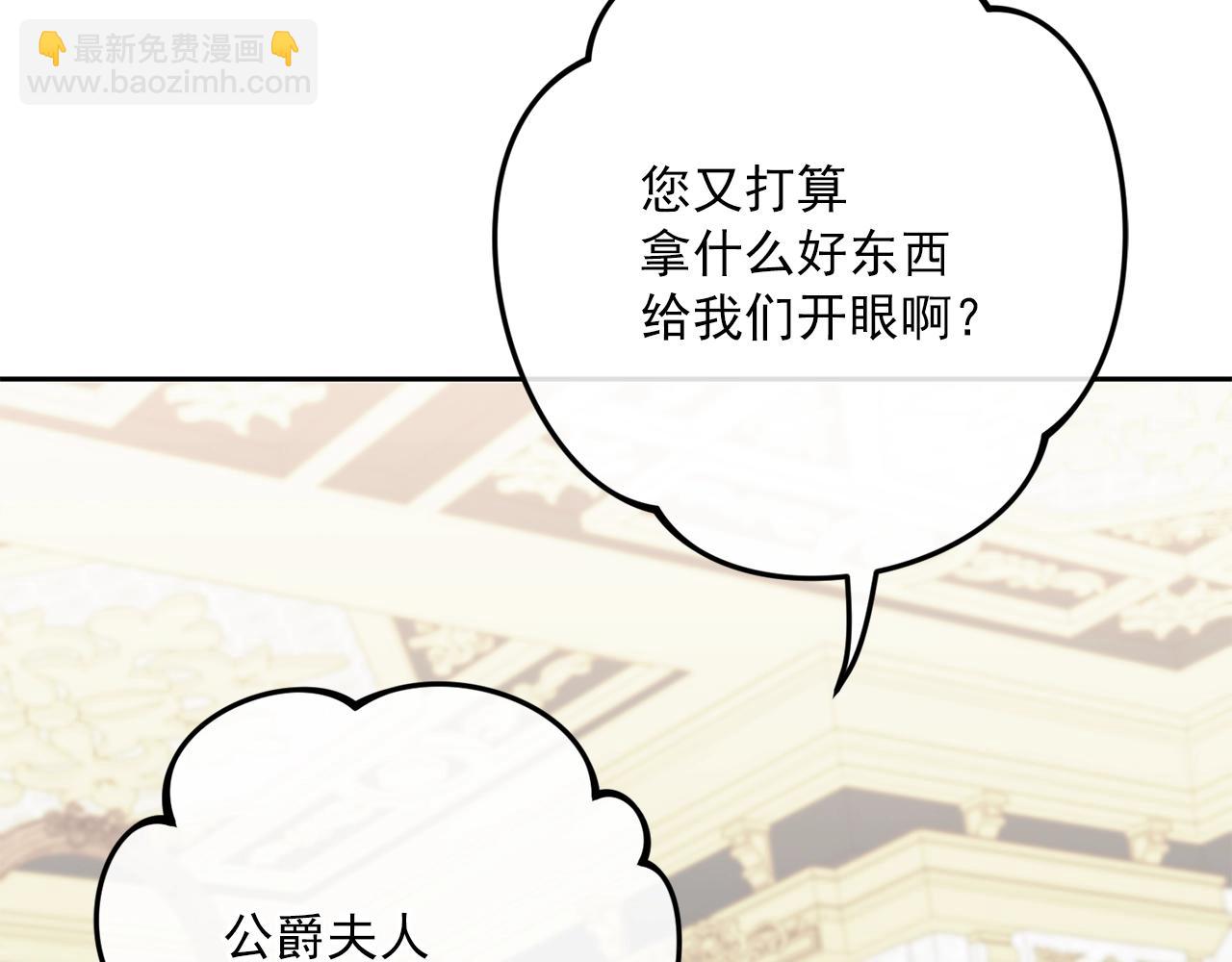 番外9 辣的食物31