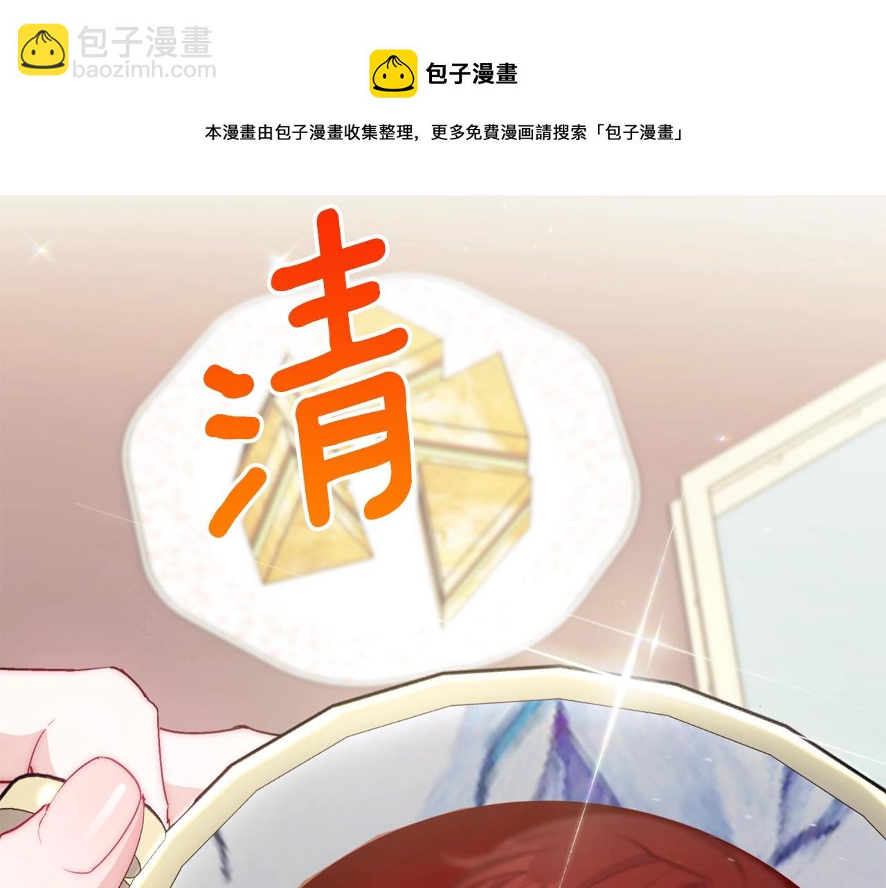 番外9 辣的食物40