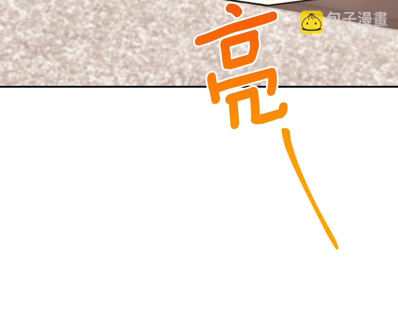 番外9 辣的食物42