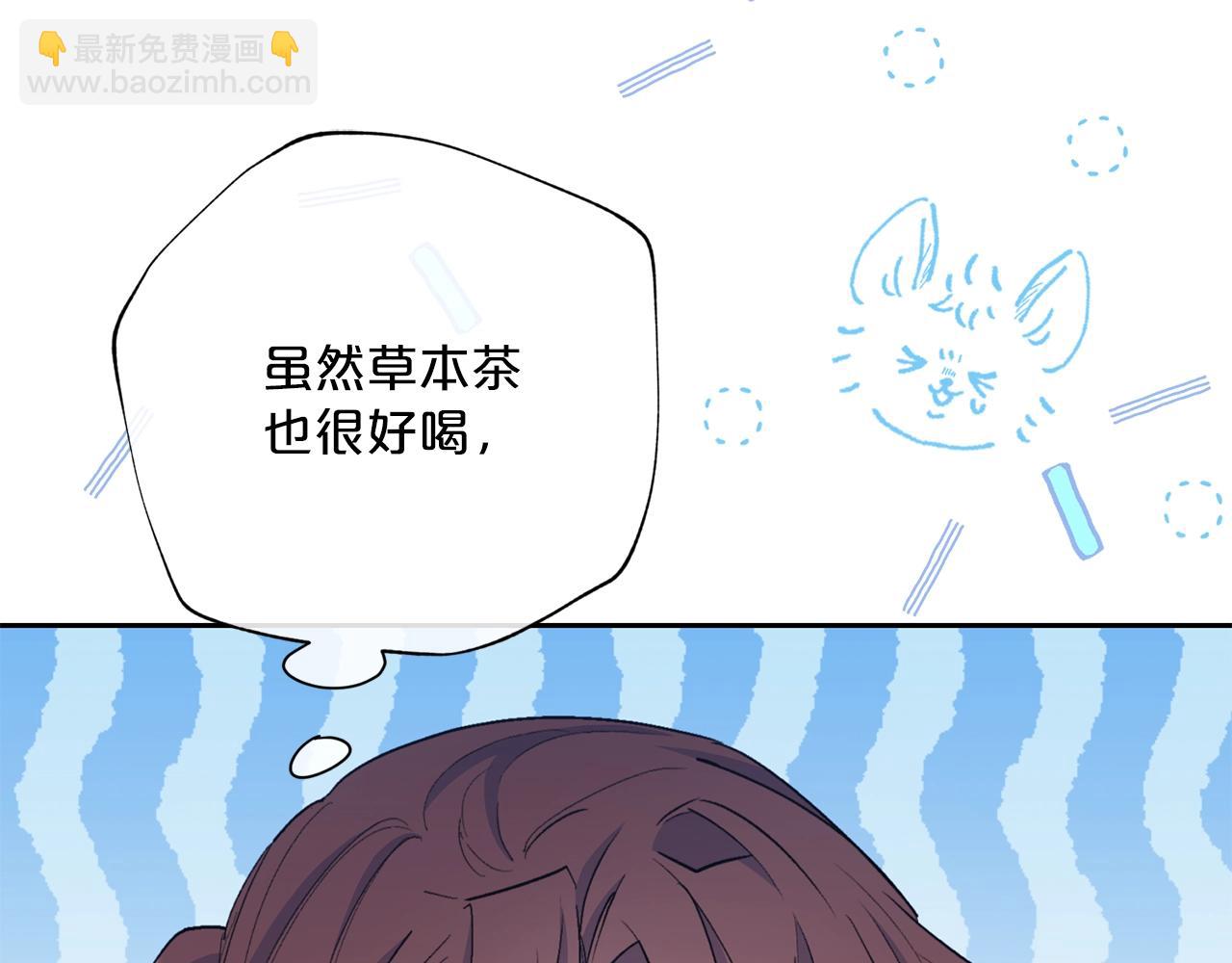 番外9 辣的食物45