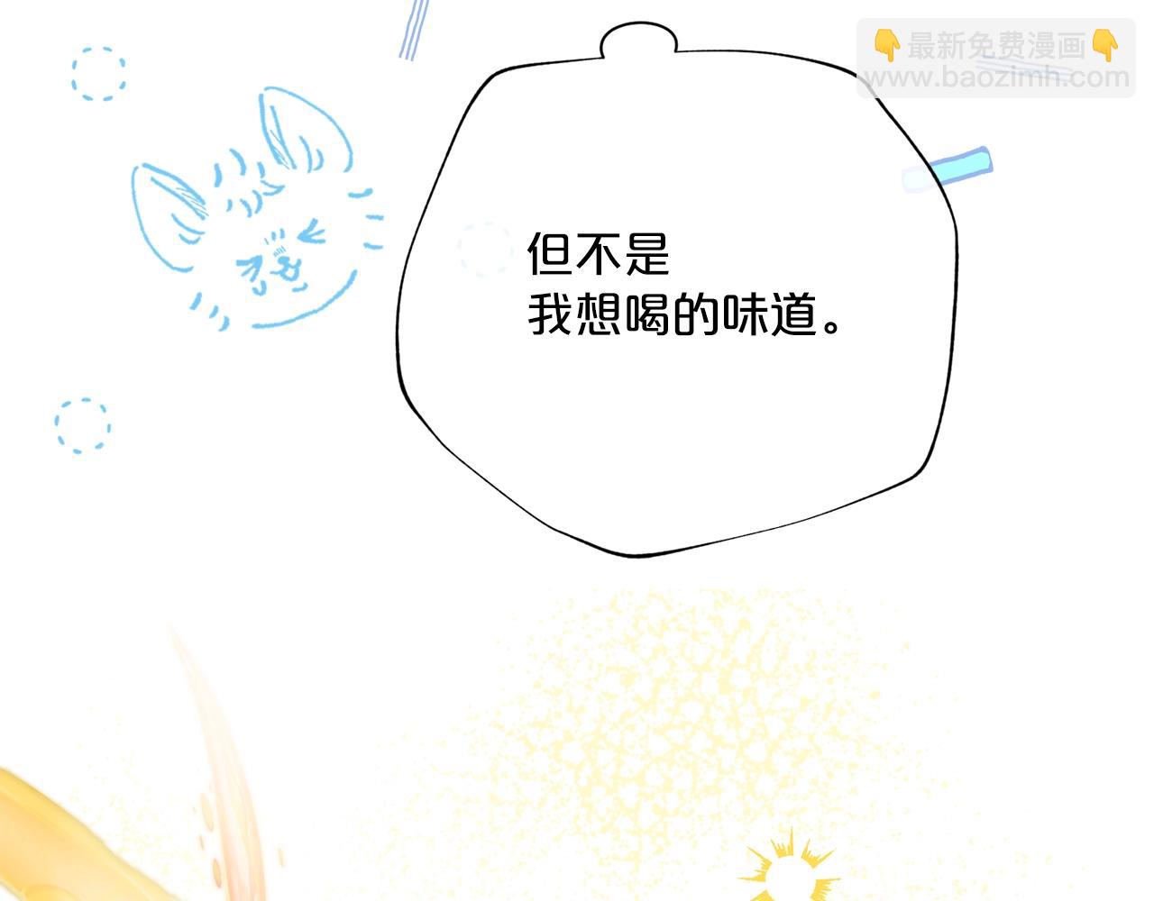 番外9 辣的食物47