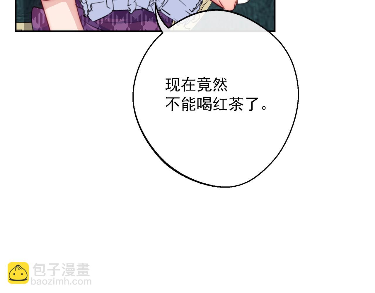 番外9 辣的食物5