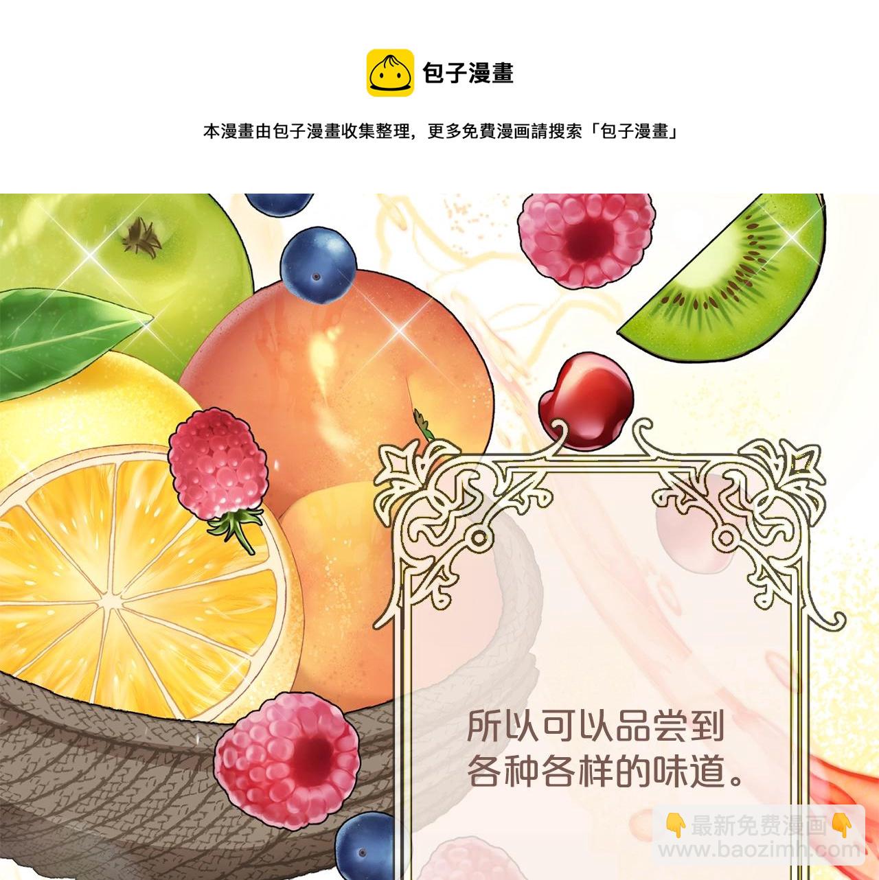 番外9 辣的食物54