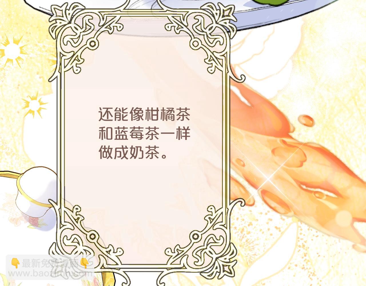 番外9 辣的食物56