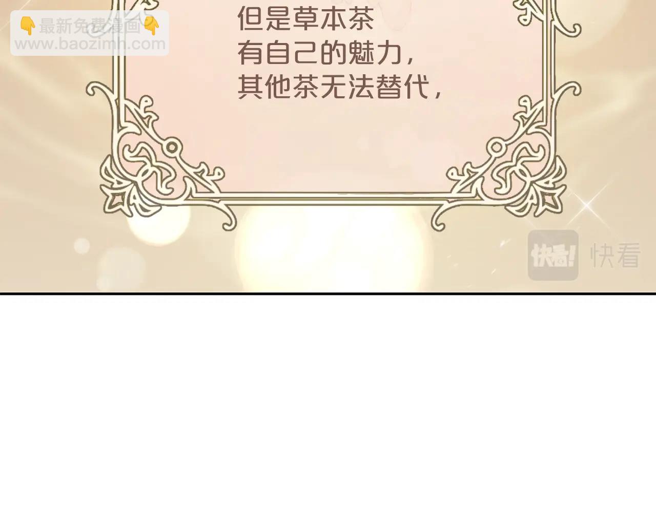 番外9 辣的食物59