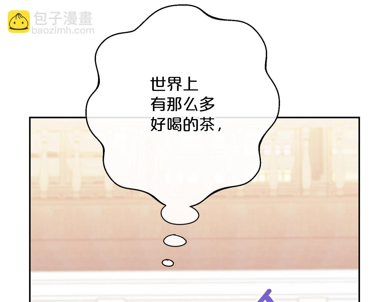 番外9 辣的食物62