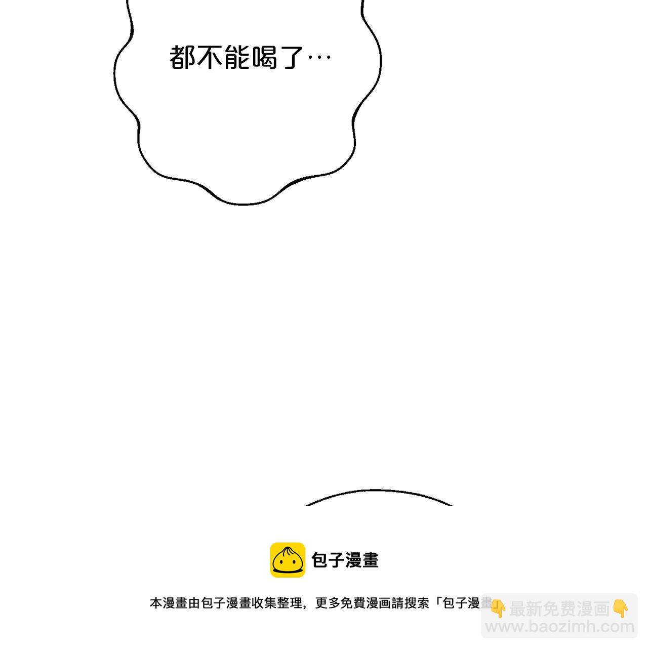 番外9 辣的食物64