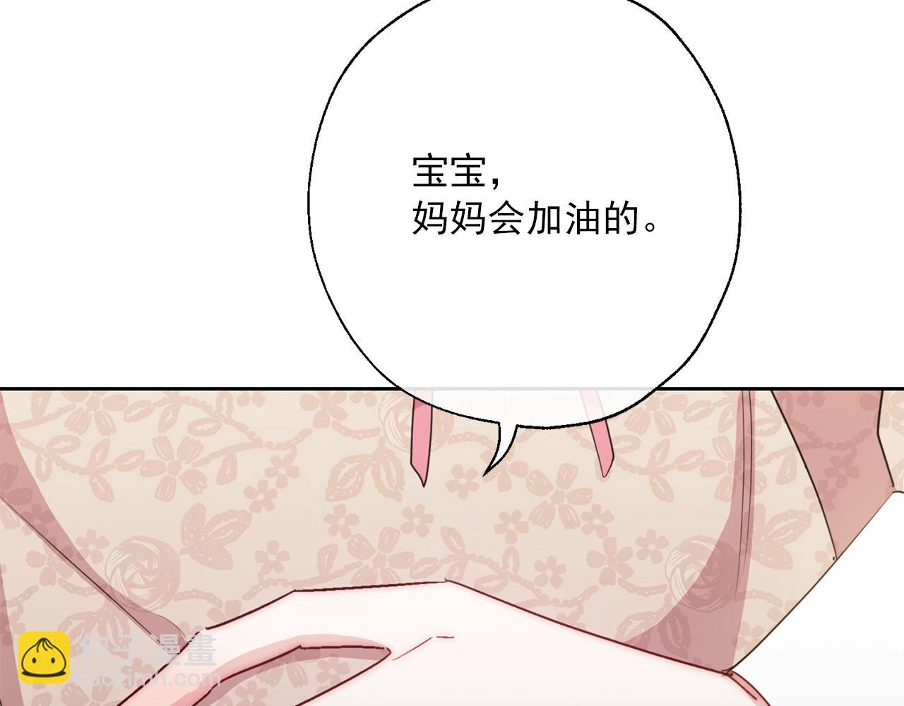 番外9 辣的食物65