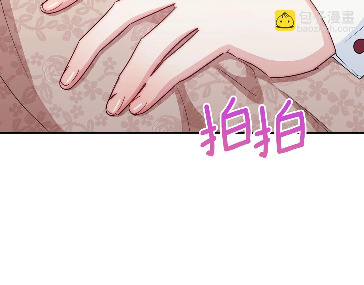番外9 辣的食物66