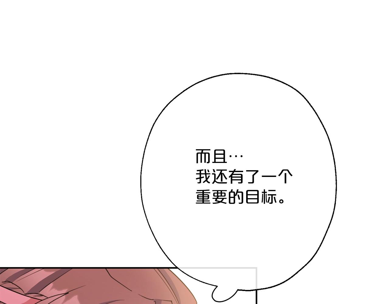 番外9 辣的食物67