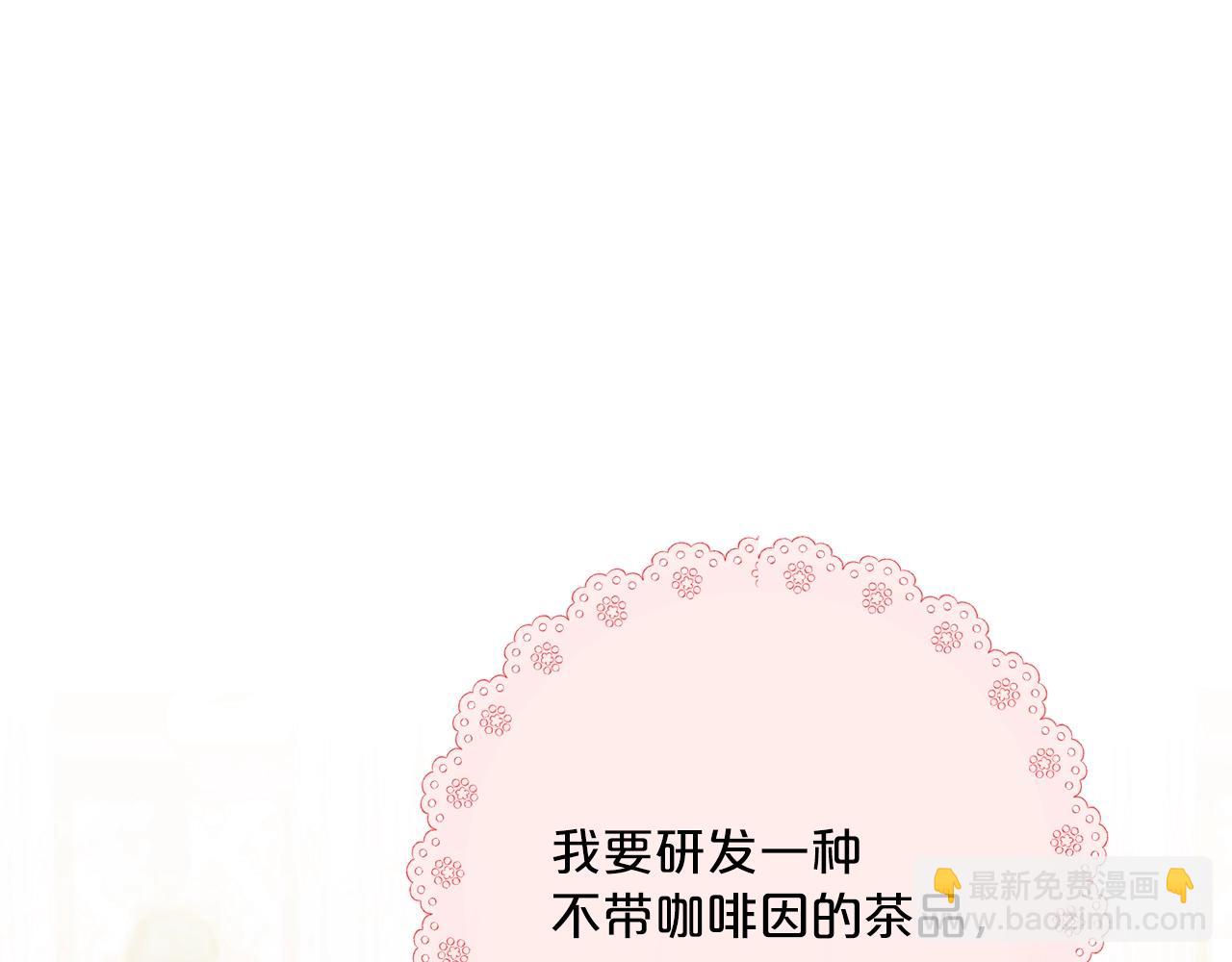 番外9 辣的食物69