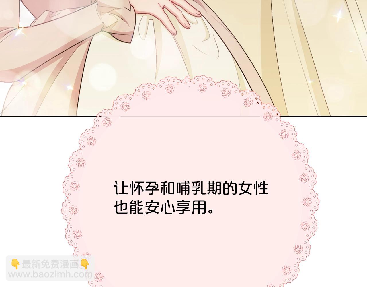 番外9 辣的食物72