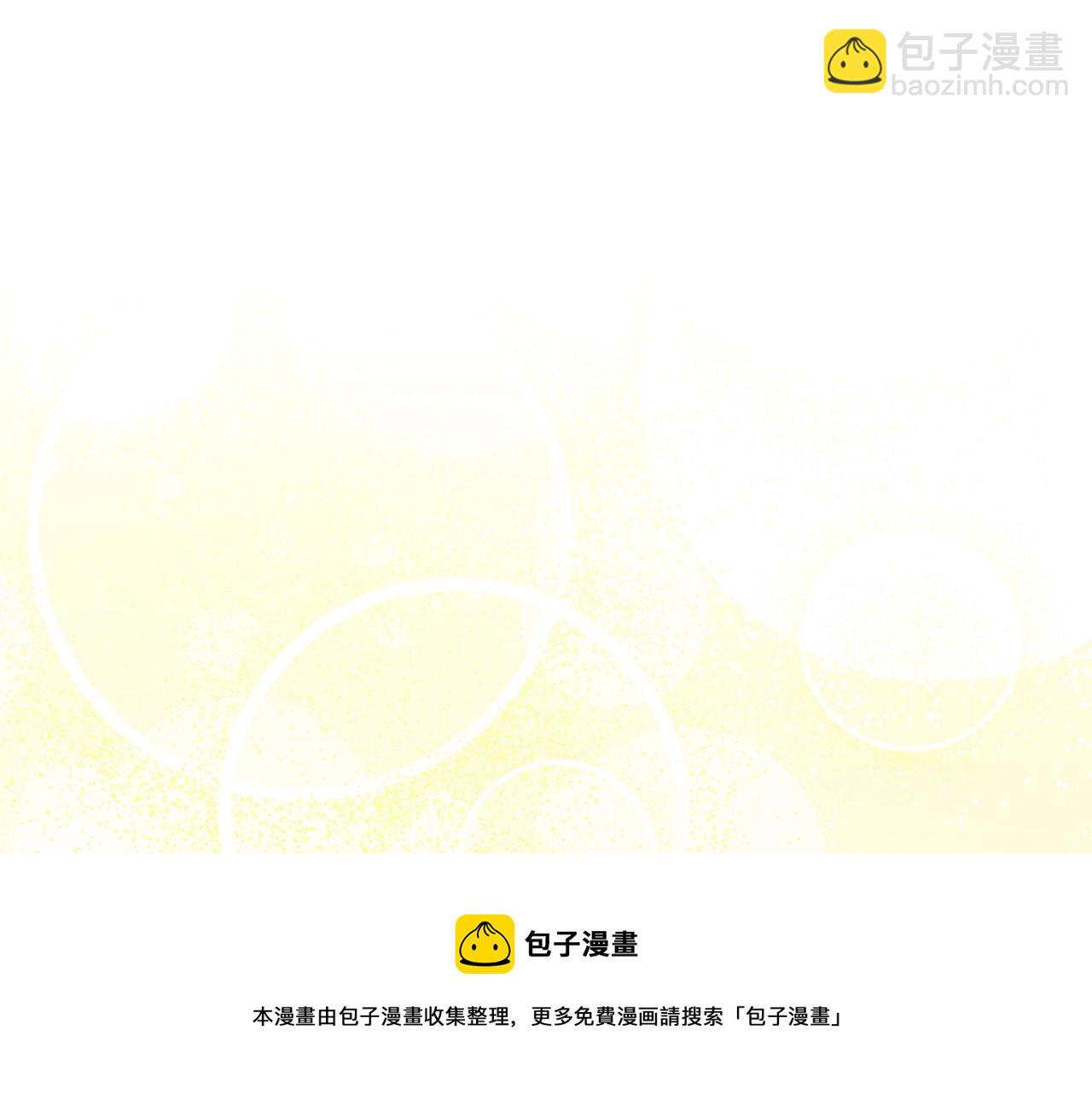 番外9 辣的食物74