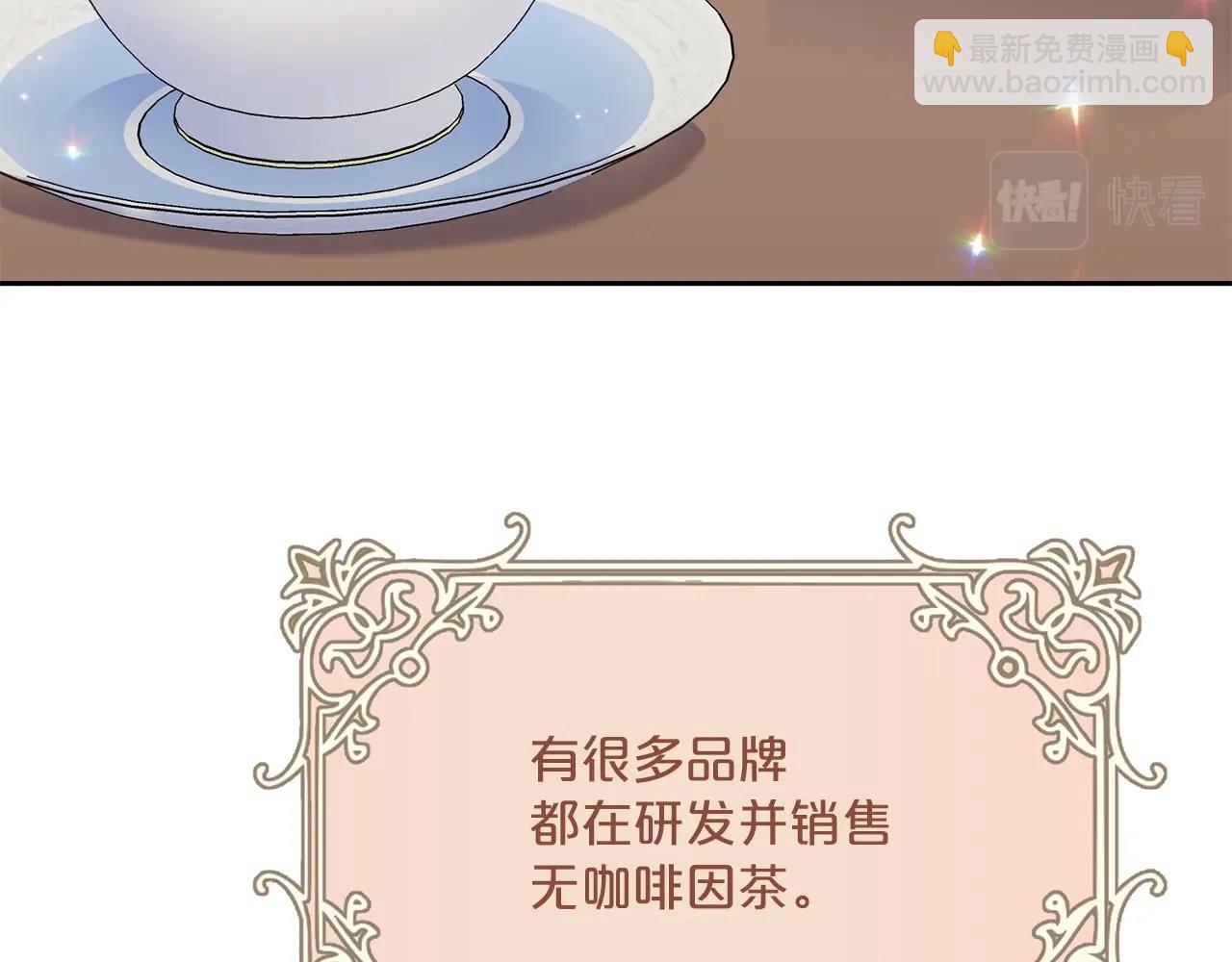 番外9 辣的食物77