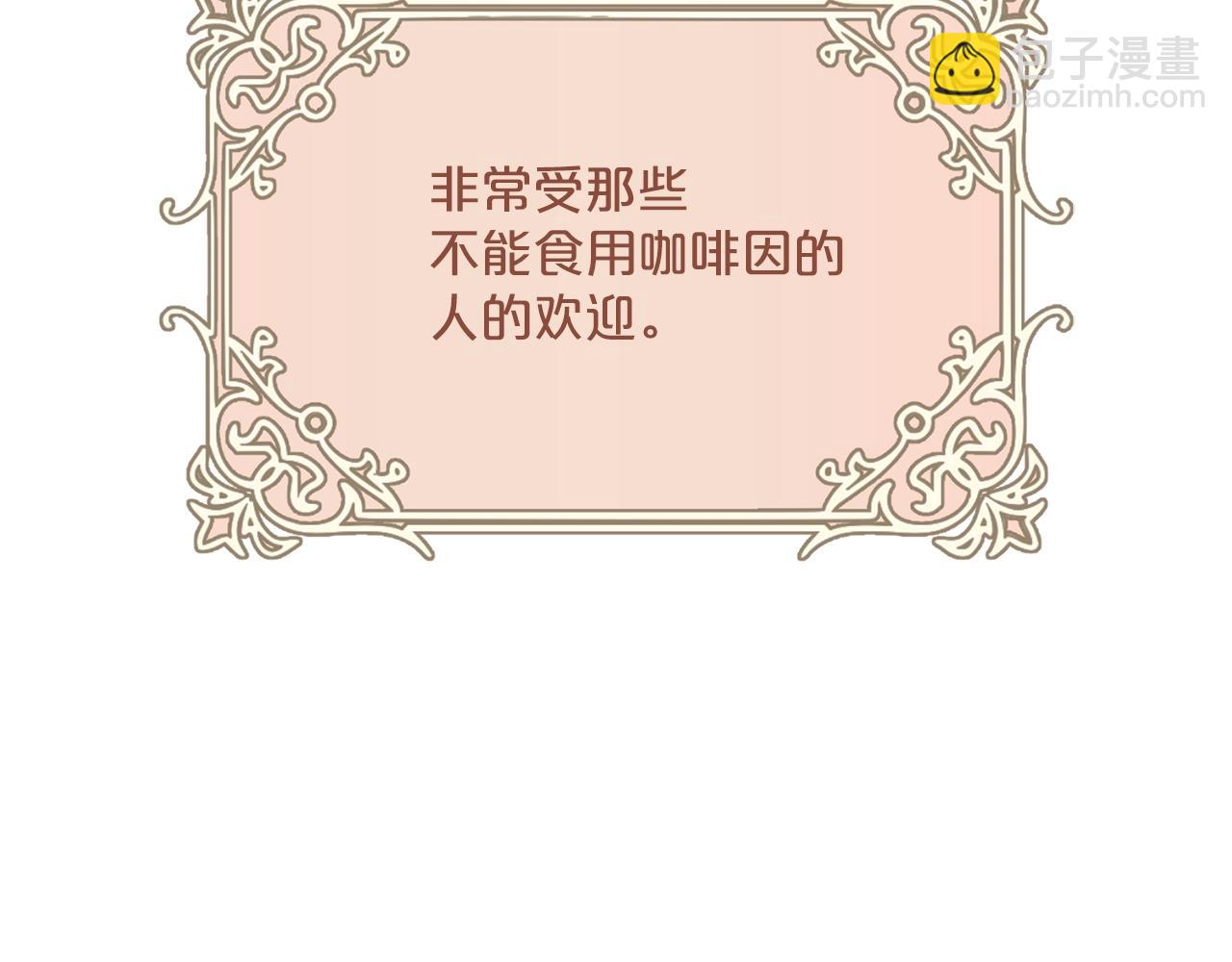 番外9 辣的食物79