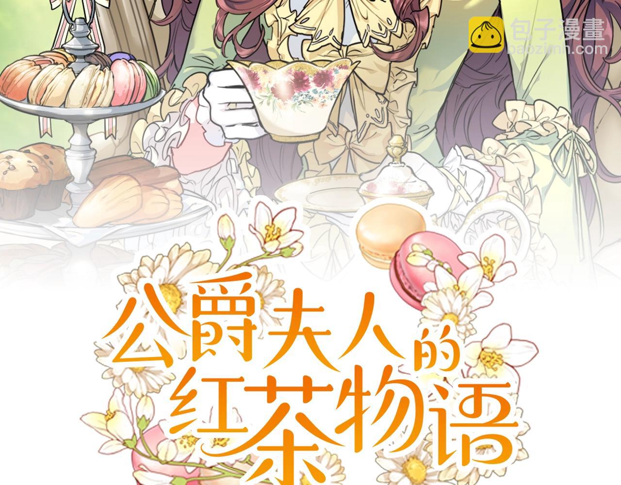 番外9 辣的食物86