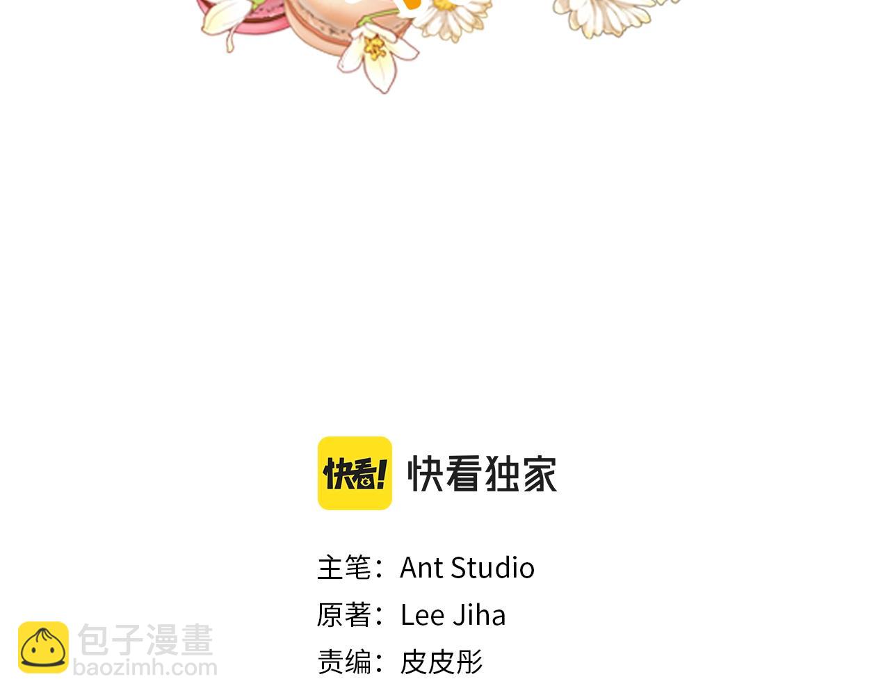 番外9 辣的食物87