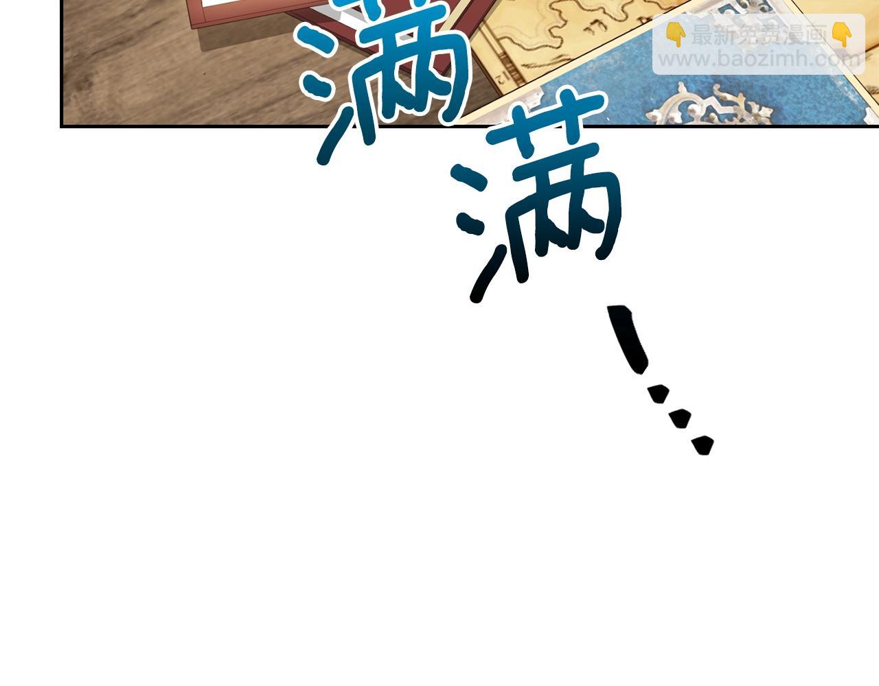 番外9 辣的食物91