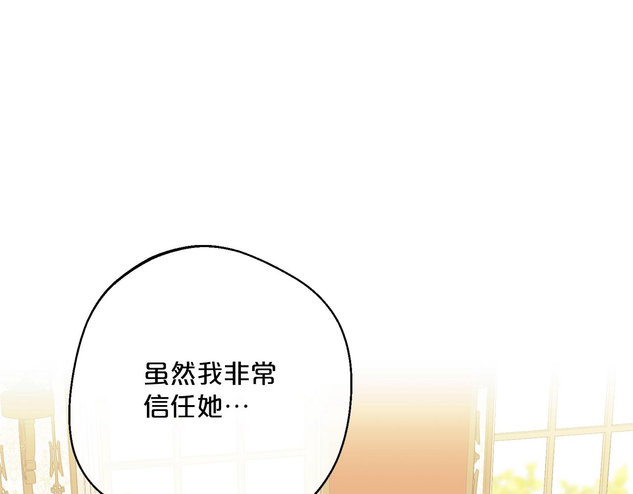 番外9 辣的食物92