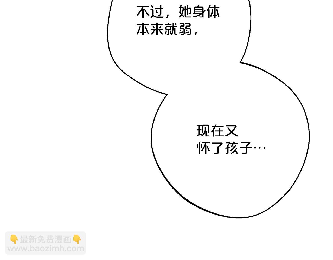 番外9 辣的食物95