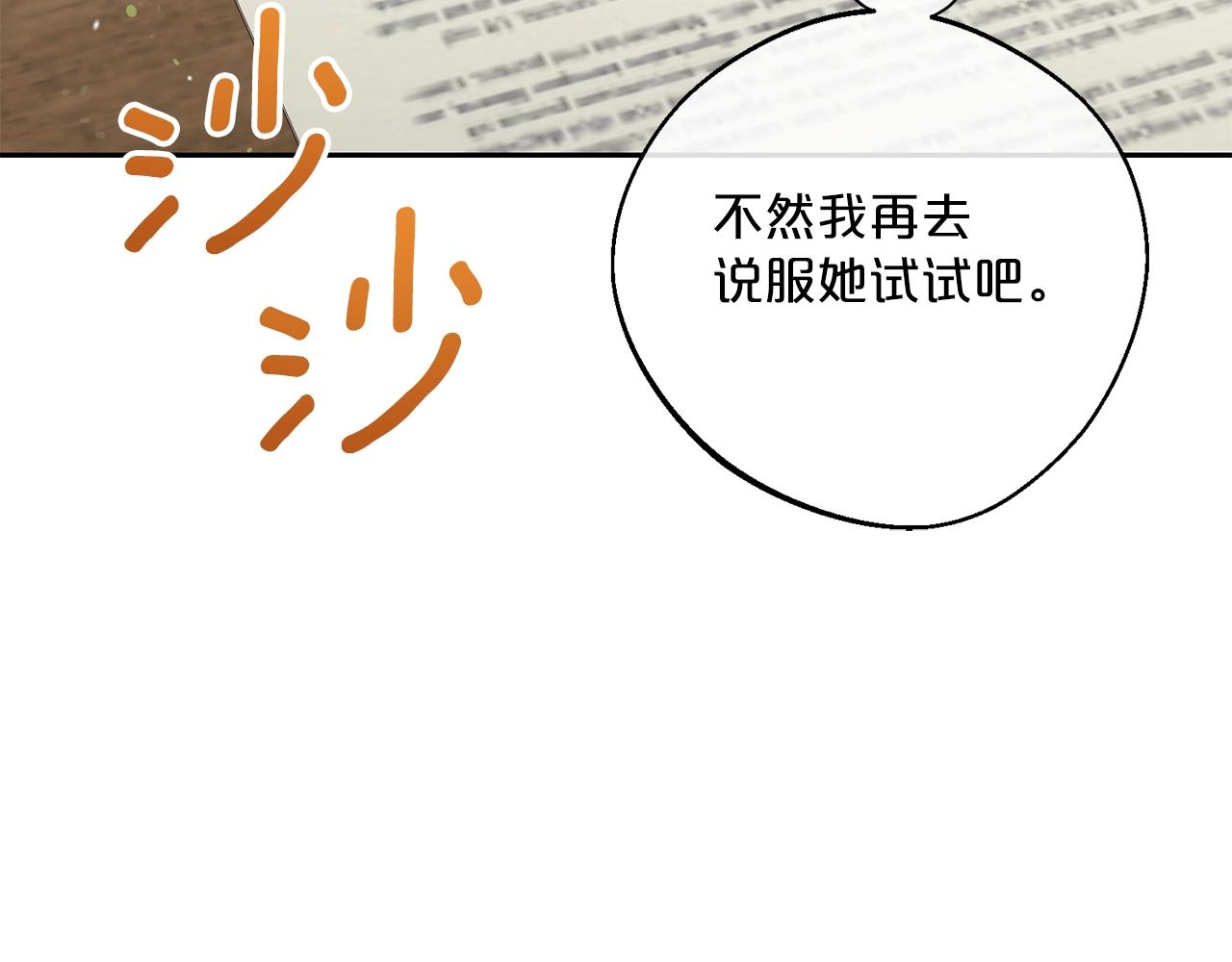 番外9 辣的食物98