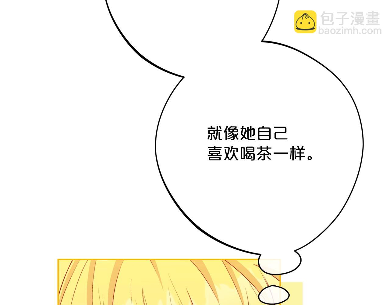 番外11 好习惯114