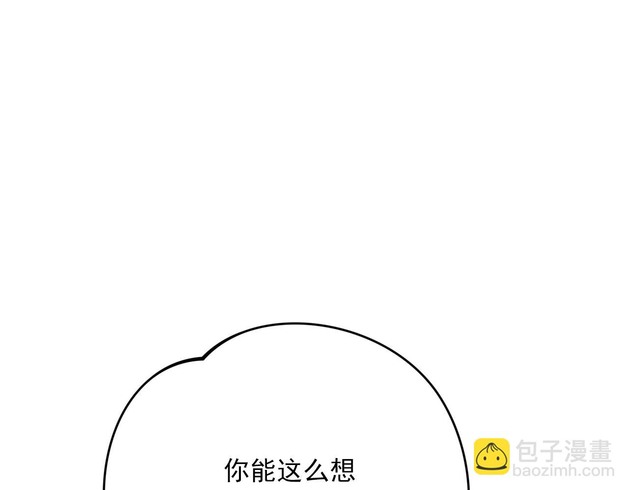 番外11 好习惯136