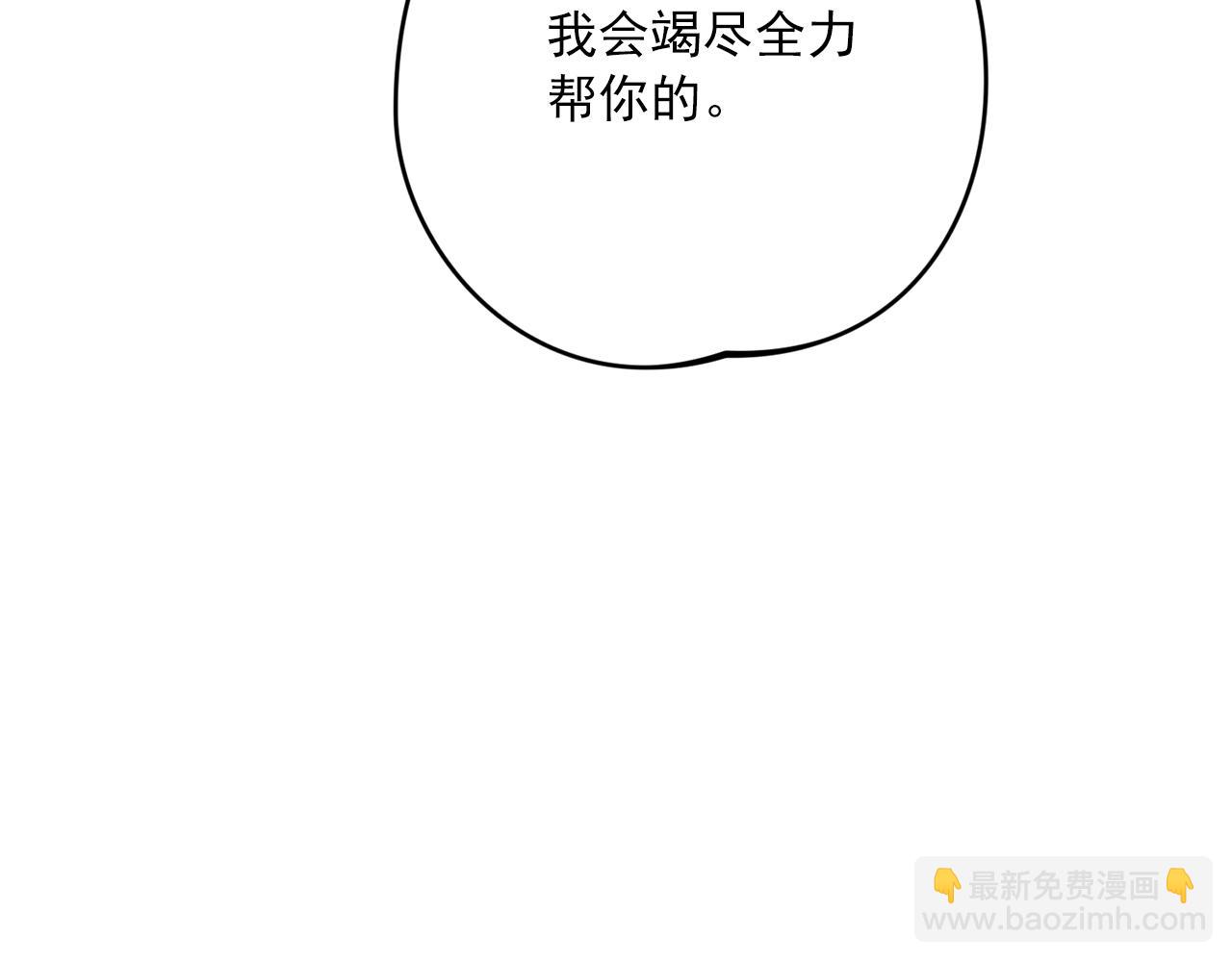 番外11 好习惯139