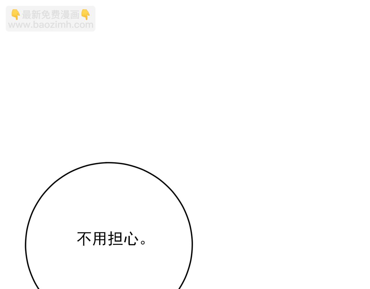 番外11 好习惯140