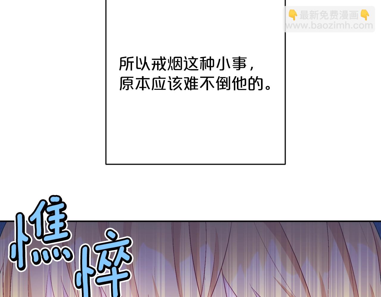 番外11 好习惯156