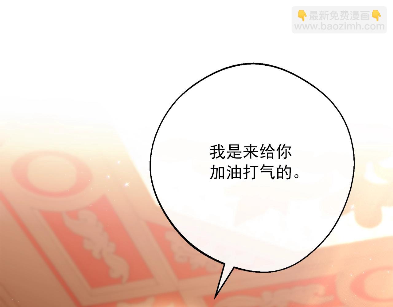 番外11 好习惯181