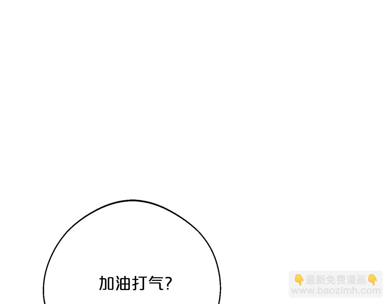 番外11 好习惯185