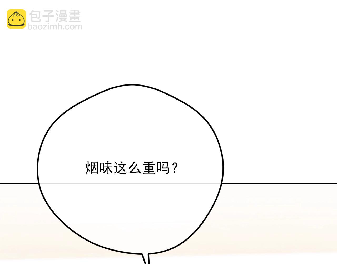 番外11 好习惯24
