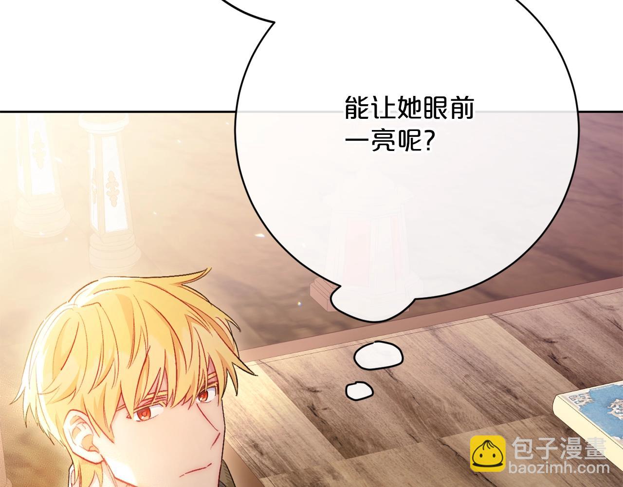 番外11 好习惯269
