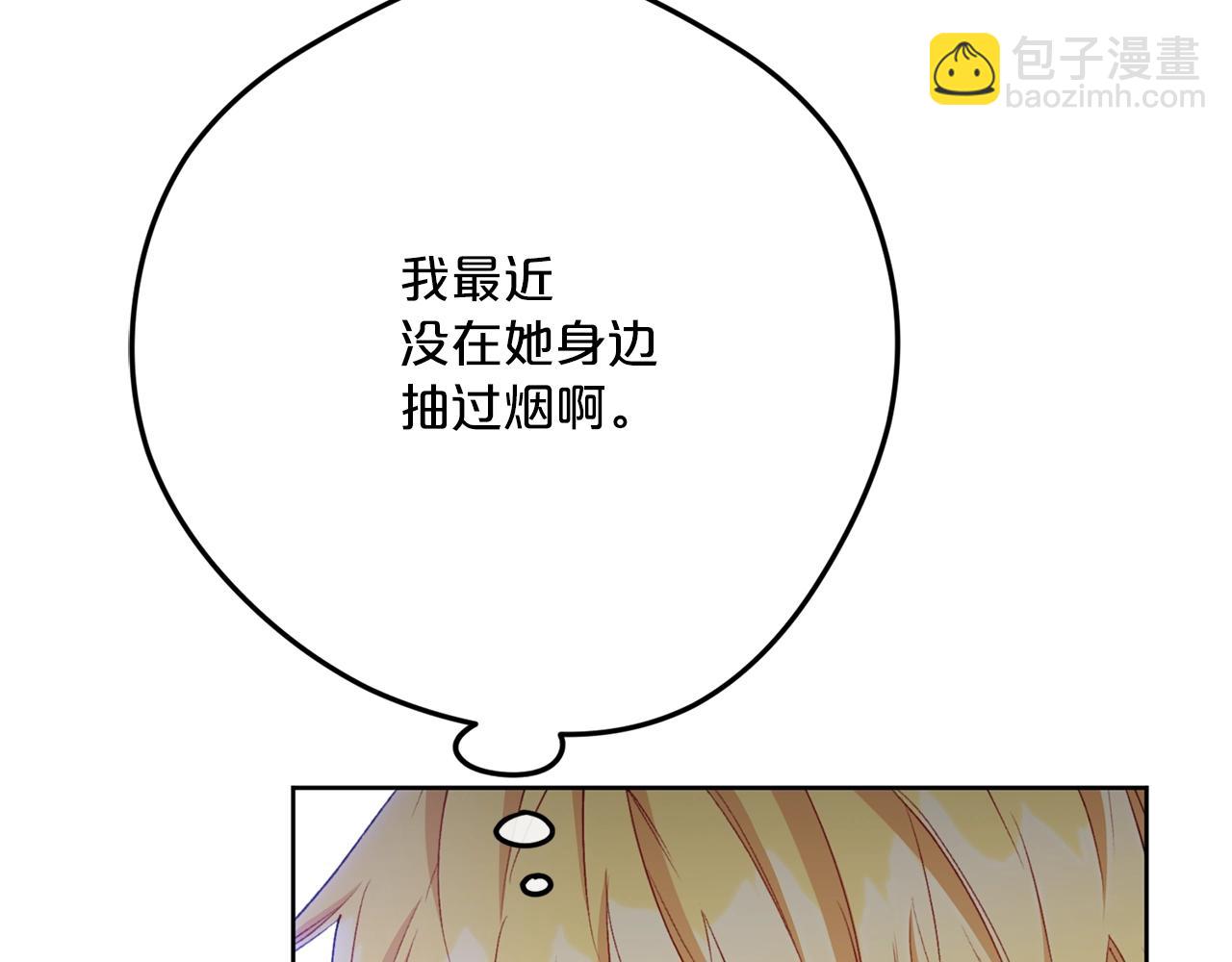 番外11 好习惯28