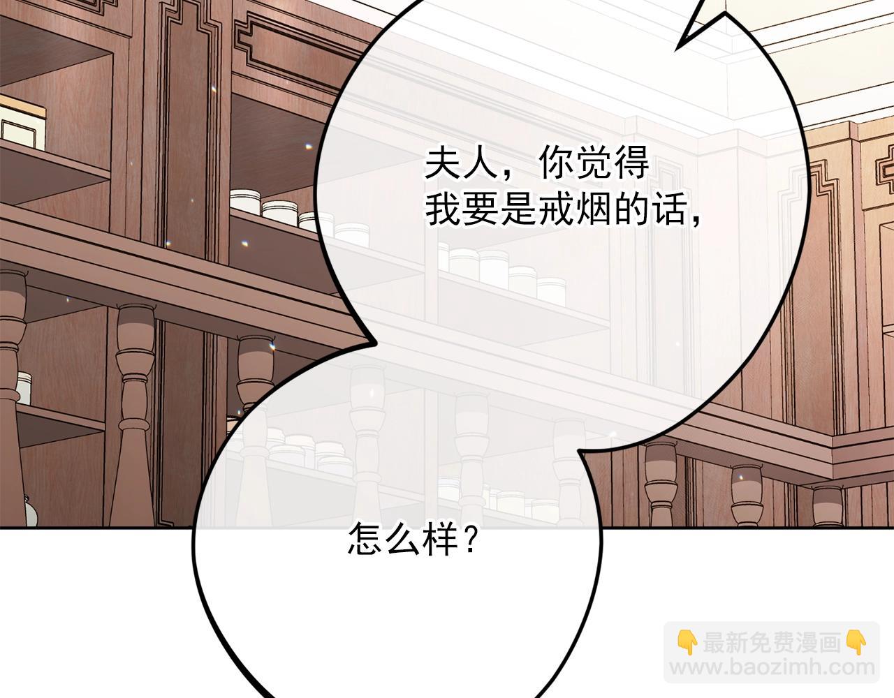 番外11 好习惯97