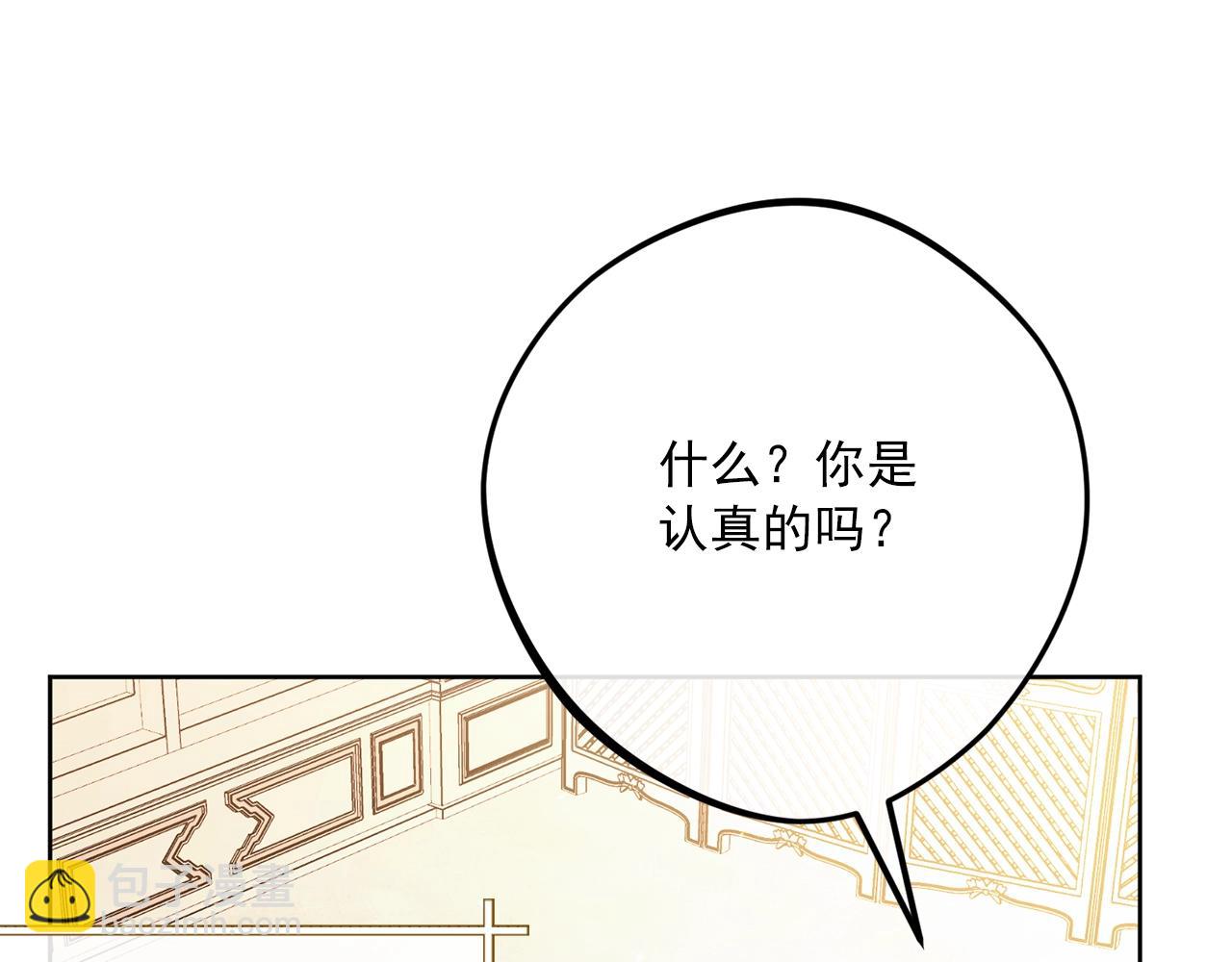 番外11 好习惯99