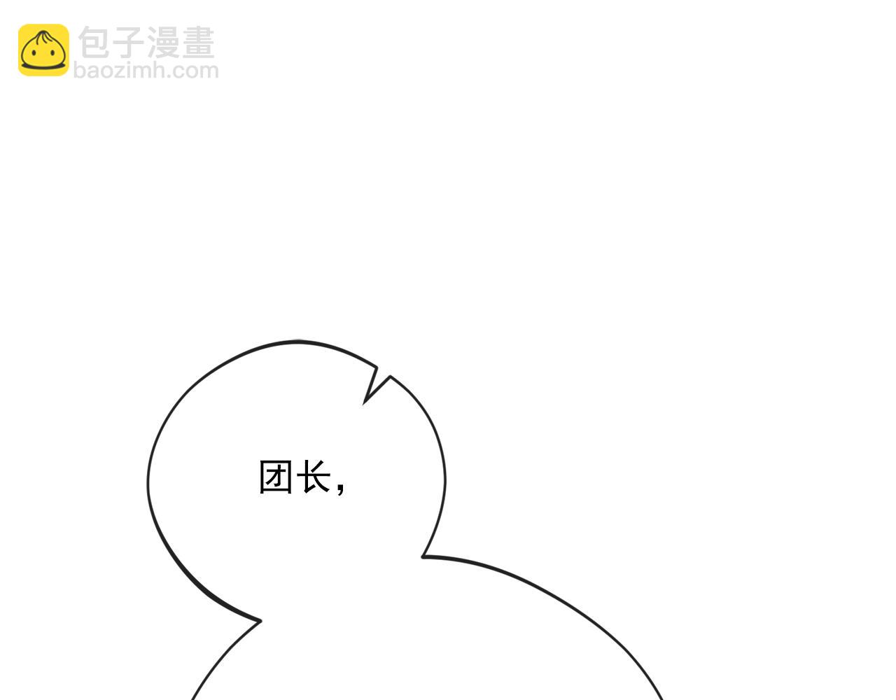 番外12 专属礼物1
